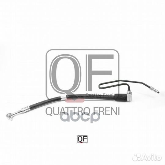 Шланг гур nissan QF04E00043 quattro freni