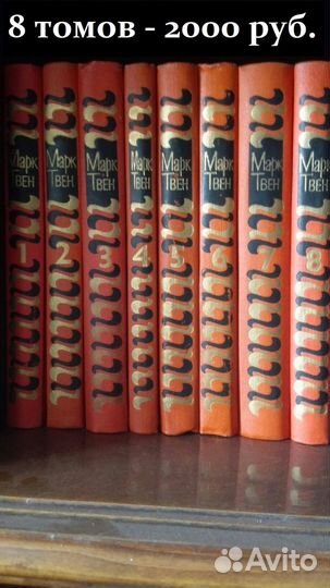 Книги (собрания сочинений)