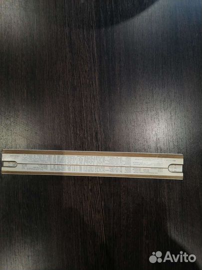 Логарифмическая линейка СССР