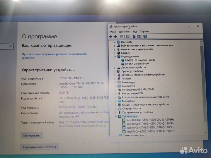 Acer aspire Nitro 5