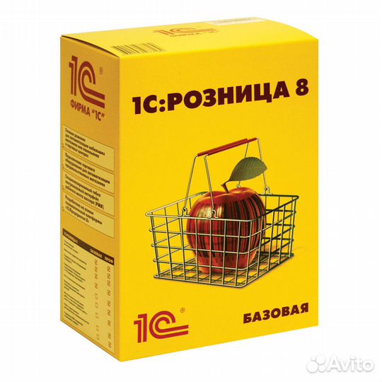 1С Управление Торговлей 8