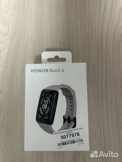 Фитнес браслет