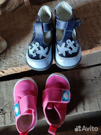 Детская обувь