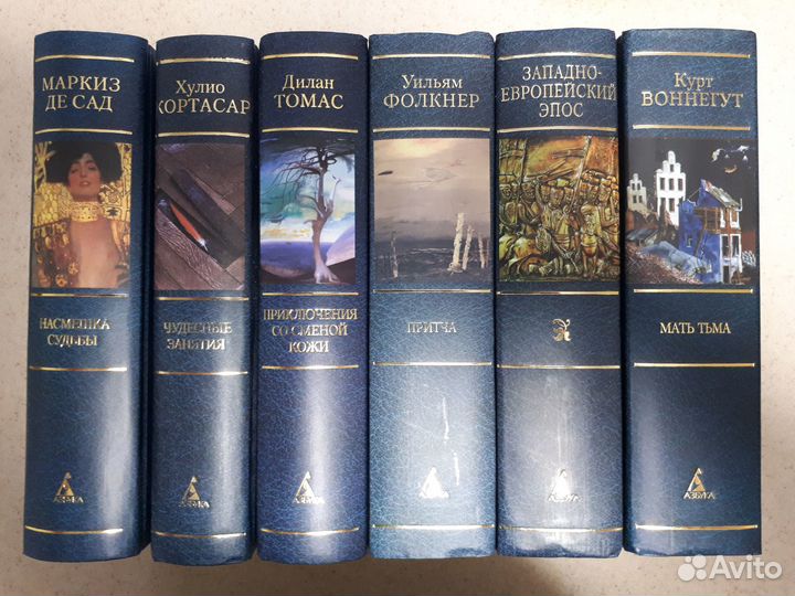 Книги азбука классика