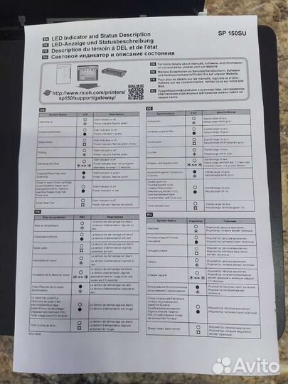 Принтер лазерный мфу Ricoh sp 150su