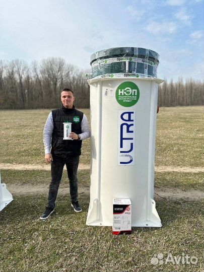 Био Септик Автономная канализация от Производителя SE-78641