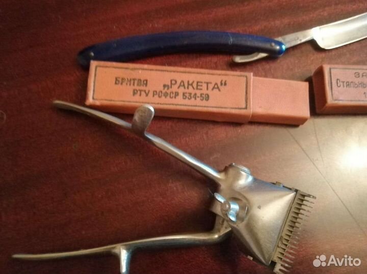 Машинка для стрижки волос и опасная бритва СССР
