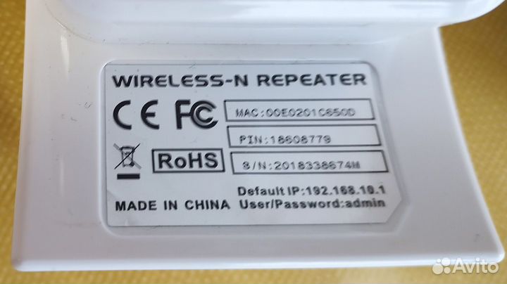 Усилитель сигнала wi fi