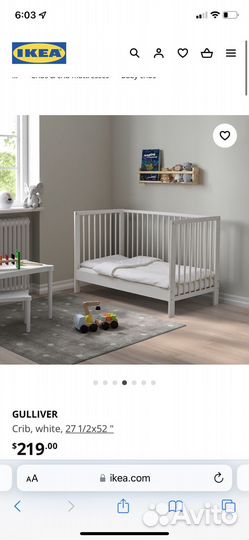 Детская кроватка IKEA Gulliver