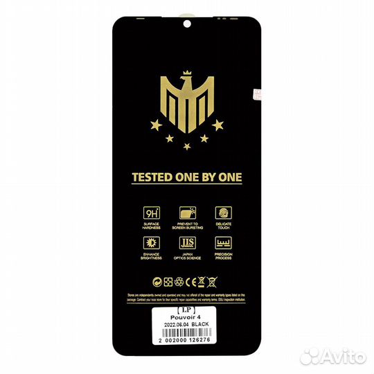 Дисплей Tecno Spark 5 Air/Pouvoir 4, копия