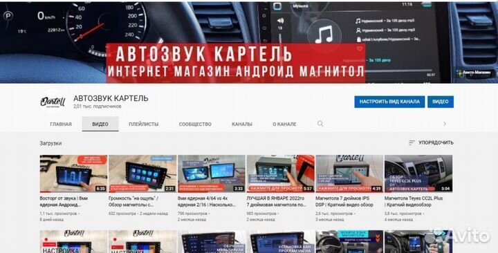 Магнитола Nissan Patrol y61 Android IPS