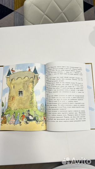 Книги детские Летняя литература 2-3 класс