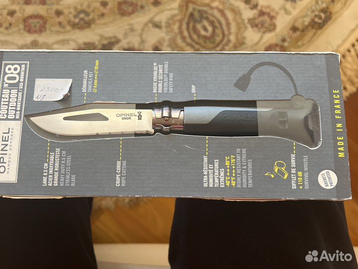 Нож складной