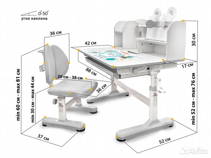 Растущий комплект парта и стул Panda Xl