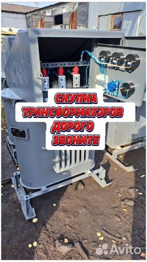 Трансформатор силовой арт37856