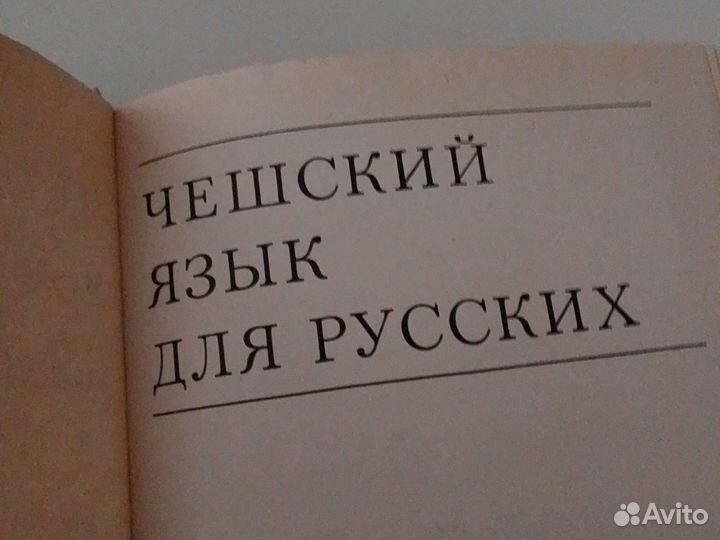 Советские учебники