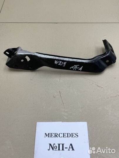 Передняя панель Mercedes CLS W219