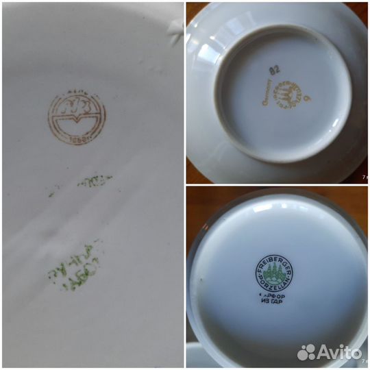 Посуда винтаж гдр СССР и новая