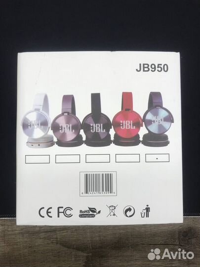 Наушники everest JB950