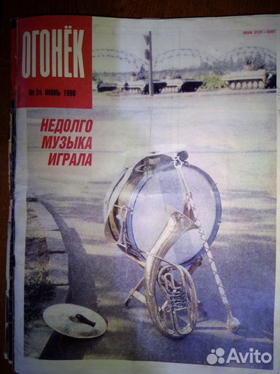 Журналы СССР разные