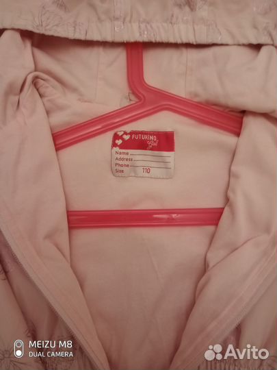 Плащ для девочки