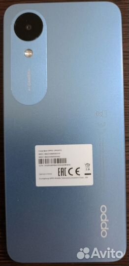 Продам телефон бу