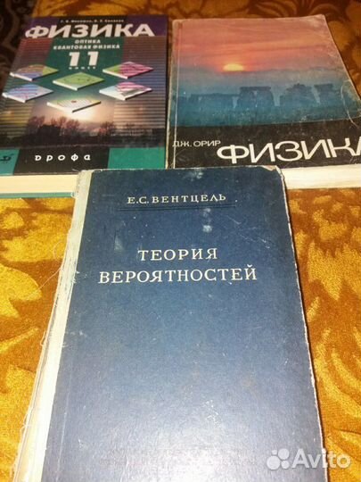 Физика и математика