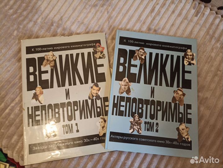 Книги с госфильмофонда