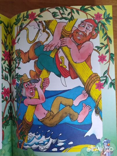 Приключения Карандаша и Самоделкина