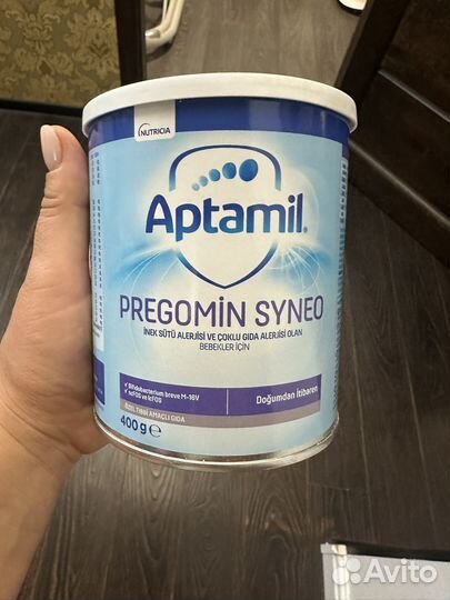 Нутрилон аминокислоты/ aptamil pregomin syneo