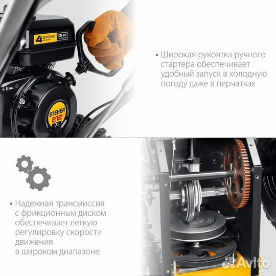 Снегоуборщик GST-756 steher