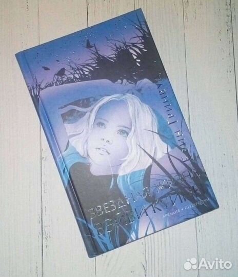 Книга