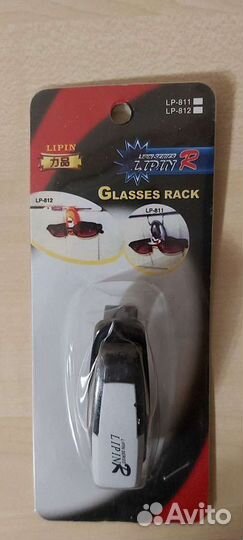 Держатель для очков. Силиконовый коврик