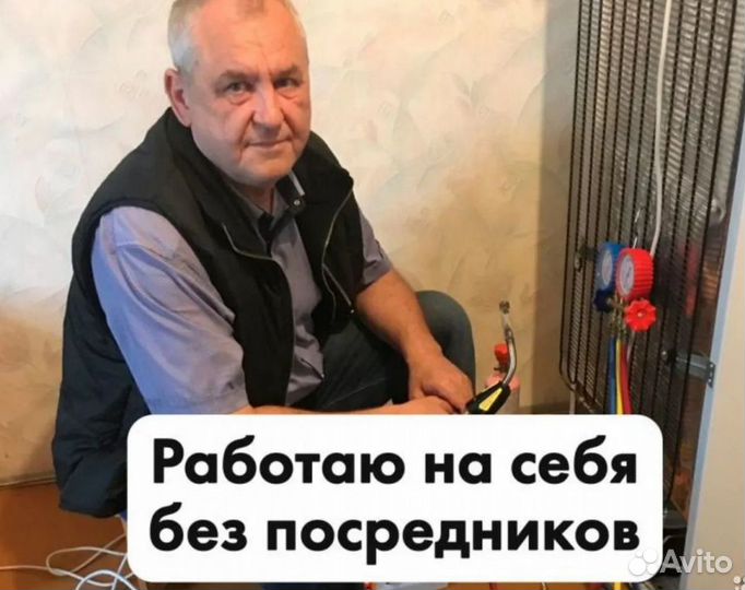 Ремонт стиральных машин на дому