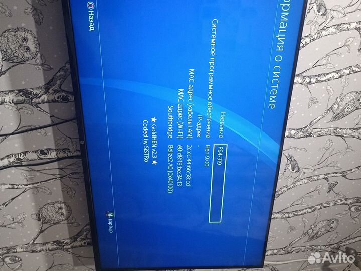 Sony PS4 slim 1tb взломанная