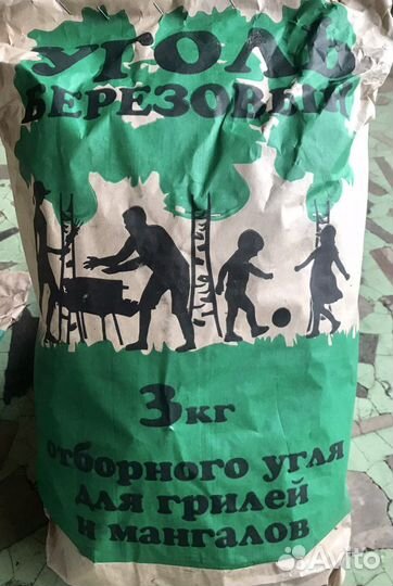 Уголь древесный