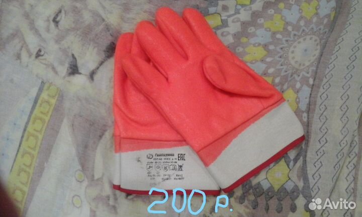 Продаю перчатки рабочие