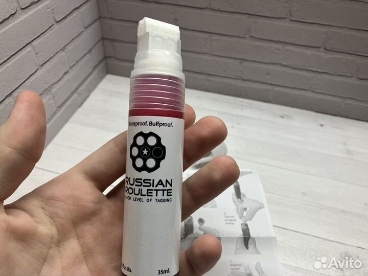 Граффити маркер