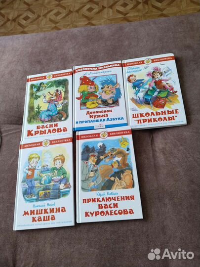 Детские книги