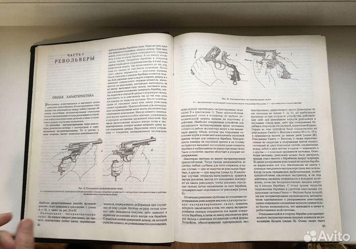 Стрелковое оружие Жук справочник