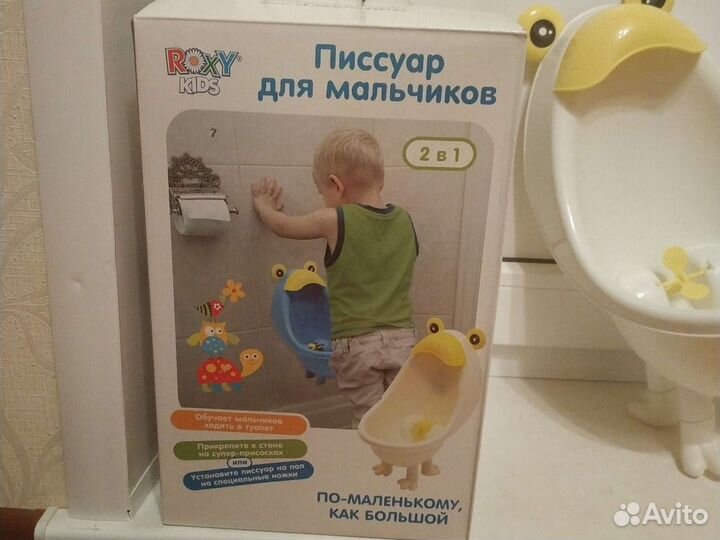 Горшок, писсуар для мальчиков