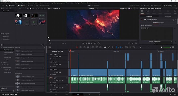 Видеомонтажер / Видеомонтаж / Reels