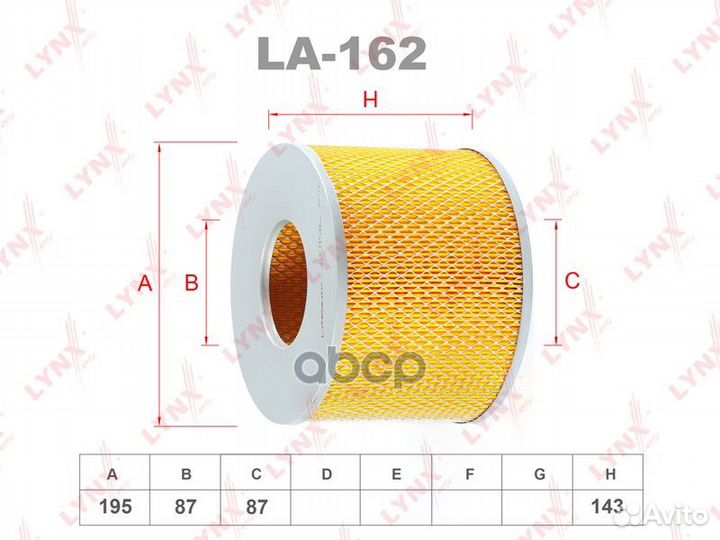 Фильтр воздушный toyota starlet NP70,NP80,NP81L