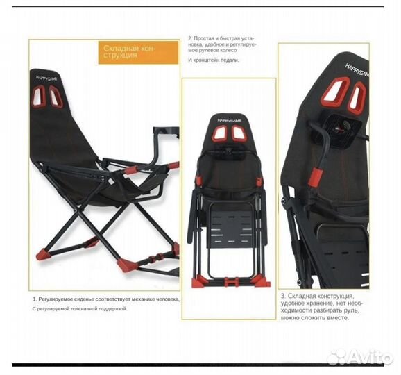 Руль PXN V10 + Игровое Кресло