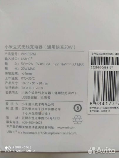 Беспроводное зарядное устройство новое