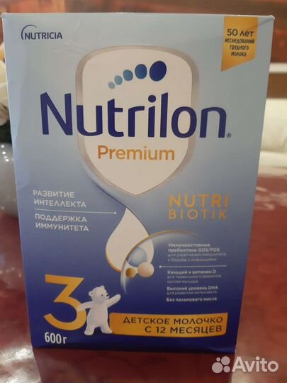 Детская молочная смесь