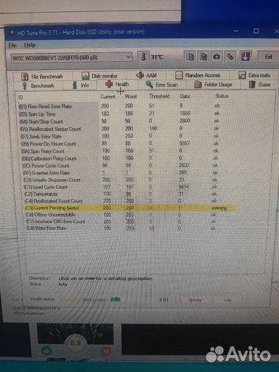 Жесткий диск 500 гб 2.5 WD