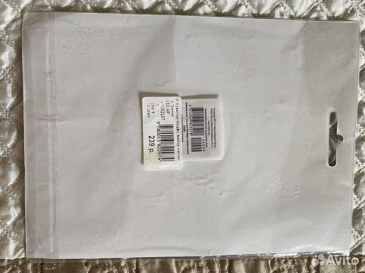 Магниты спб