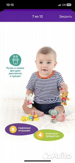 Мобиль на кроватку