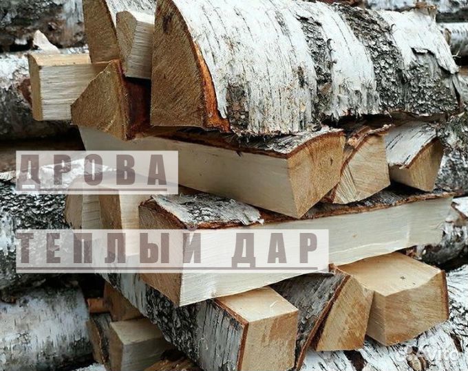 Дрова с доставкой